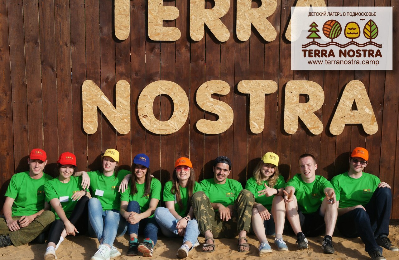 Детский лагерь "Terra Nostra" дарит путевки для детей пострадавших от сексуального насилия