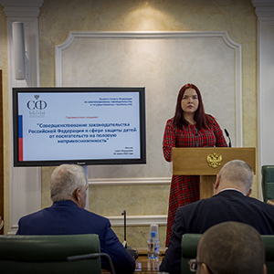 Выступление Анна Левченко при обсуждении антипедофильских законов