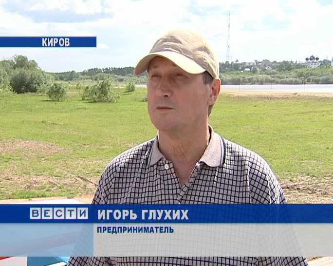 Директор кировского пляжа «Титаник» развратил более 10 детей