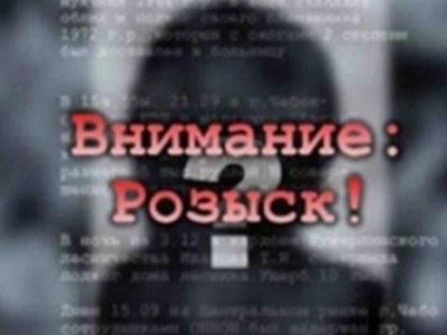 В Хабаровске разыскивают педофила, который угрожая ножом изнасиловал ребенка