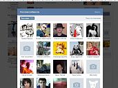 Публикуем фотографии подписчиков очередной педофильской группы Вконтакте. 