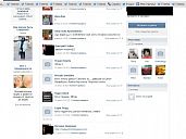 Публикуем фотографии подписчиков очередной педофильской группы Вконтакте. 