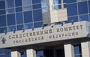 Вынесен приговор гражданину Украины, совершившему в Севастополе серию сексуальных преступлений в отношении детей