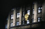 "Единая Россия" внесла законопроект о пожизненном за педофилию
